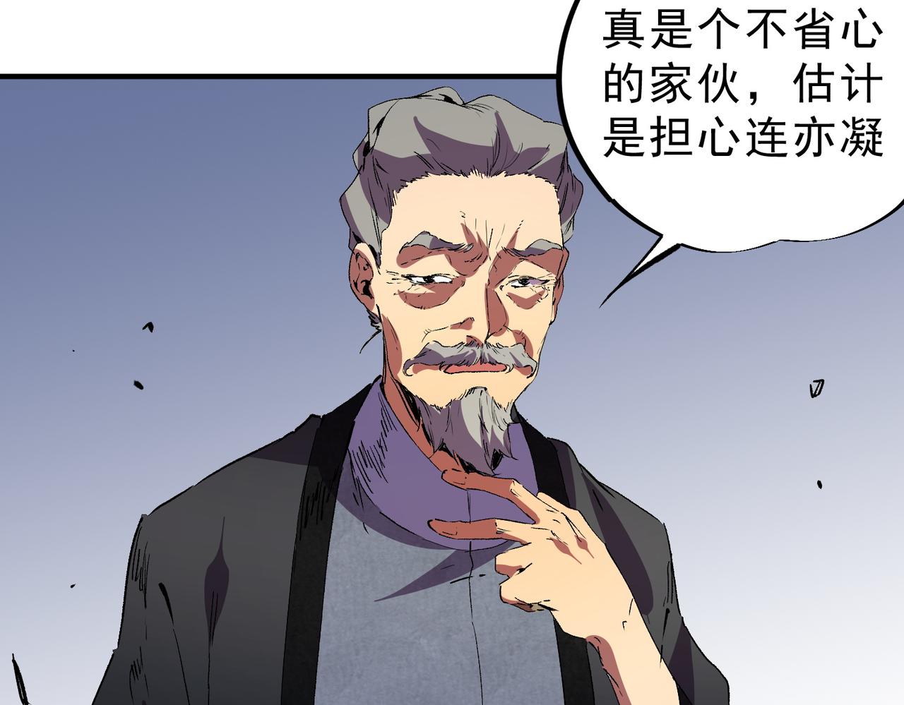第35话 打响，龙宠争夺战！(1/3)-第35话