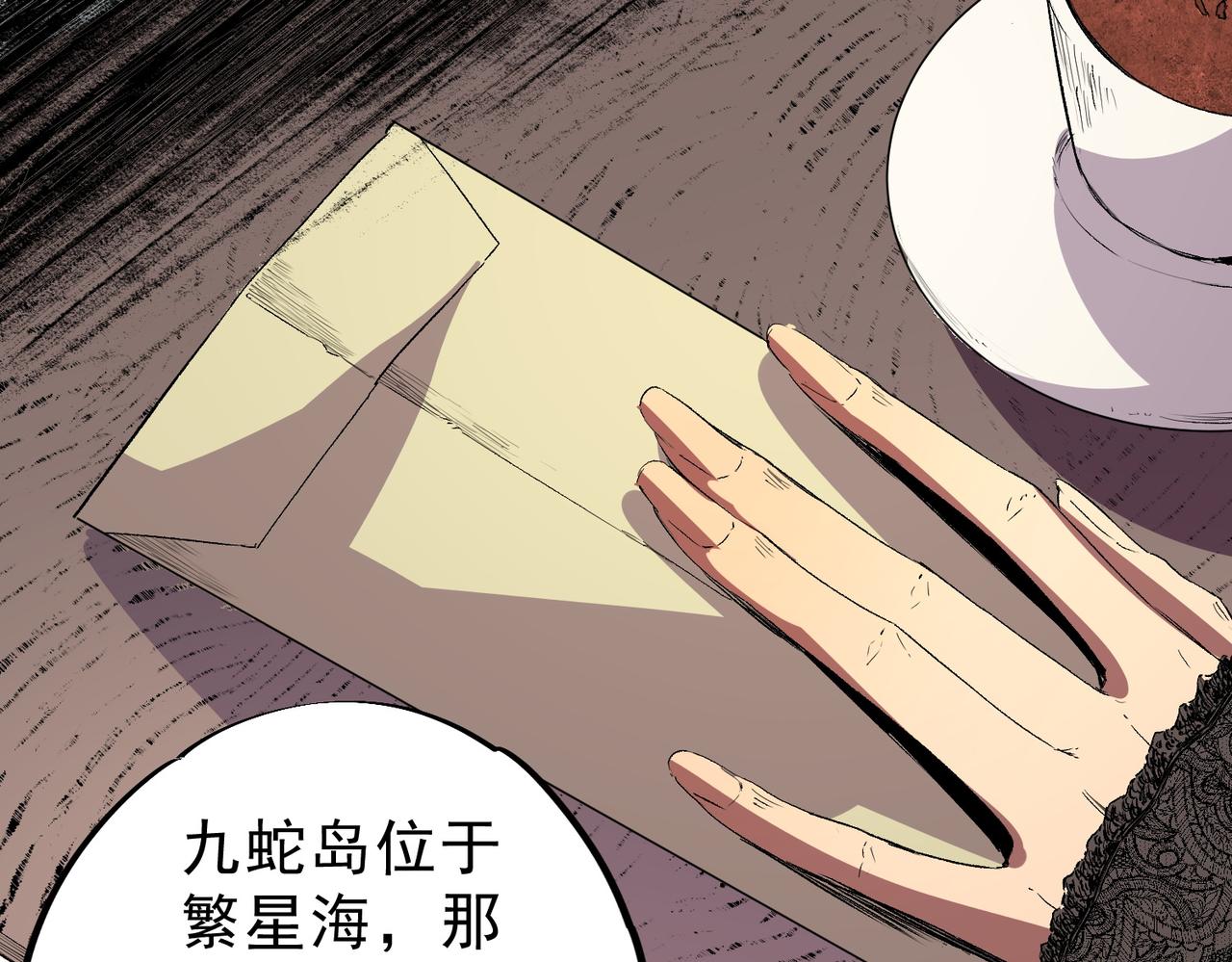 第35话 打响，龙宠争夺战！(1/3)-第35话