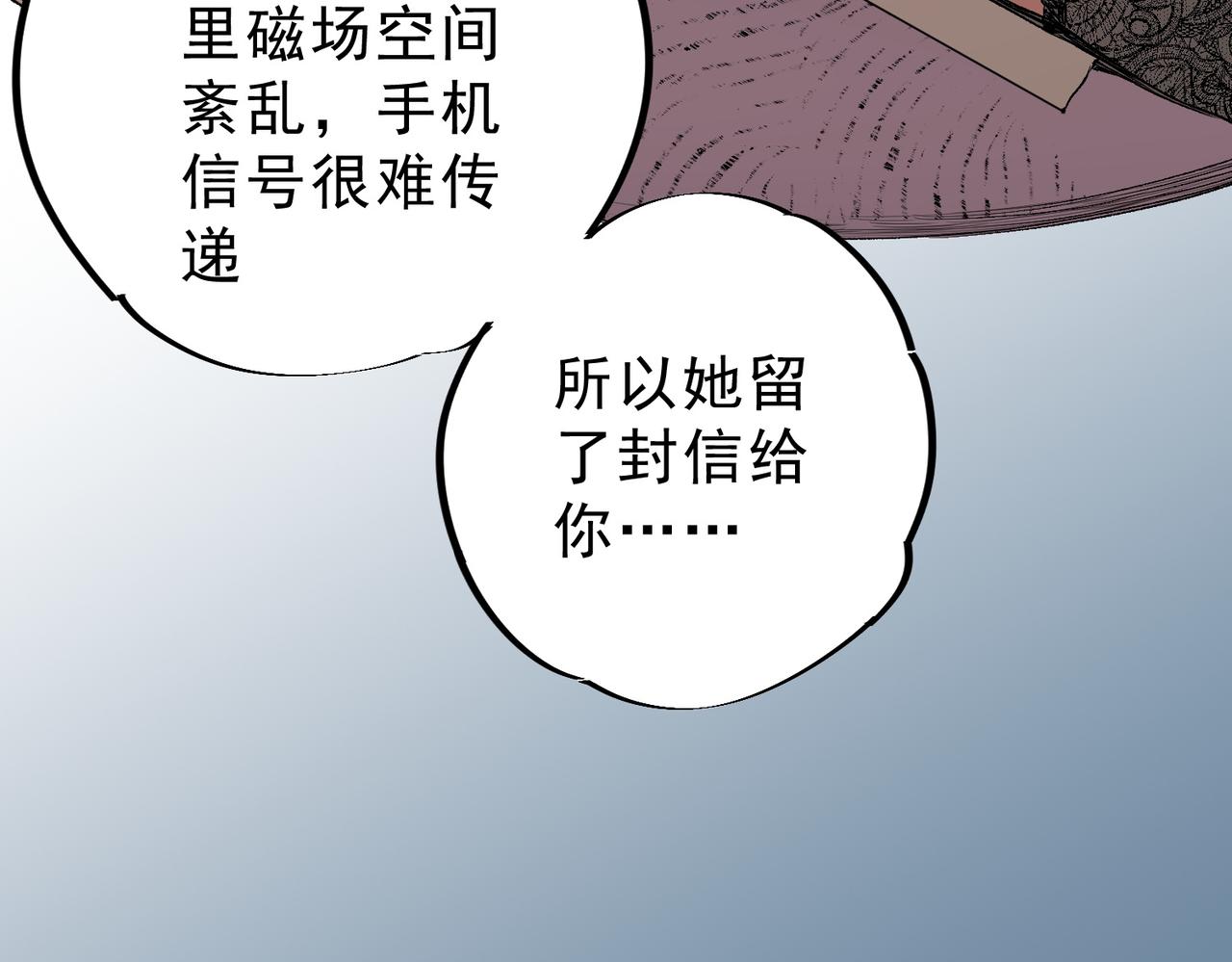 第35话 打响，龙宠争夺战！(1/3)-第35话