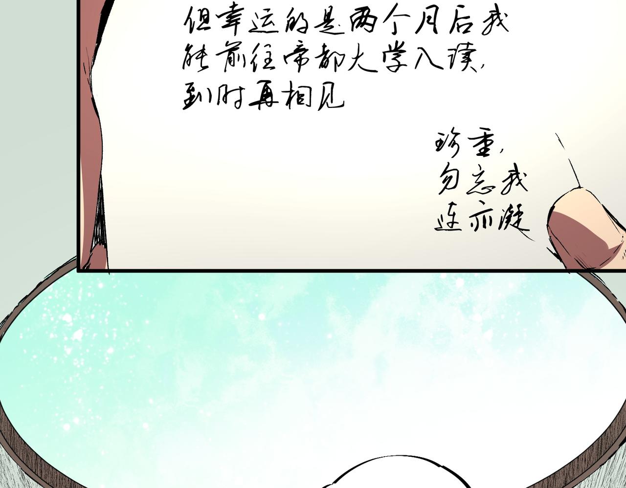 第35话 打响，龙宠争夺战！(1/3)-第35话