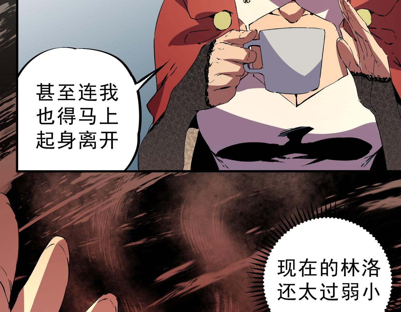第35话 打响，龙宠争夺战！(1/3)-第35话