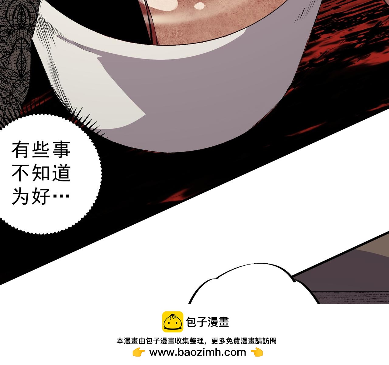 第35话 打响，龙宠争夺战！(1/3)-第35话