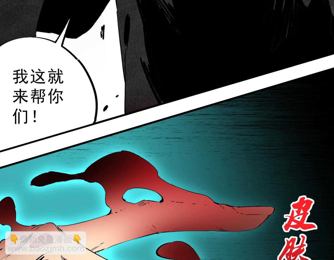 第37话 好像......是来找我的！(1/3)-第37话