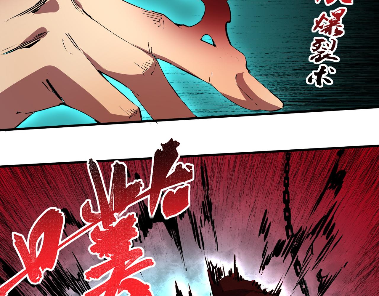 第37话 好像......是来找我的！(1/3)-第37话