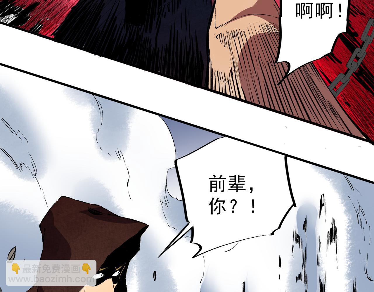 第37话 好像......是来找我的！(1/3)-第37话