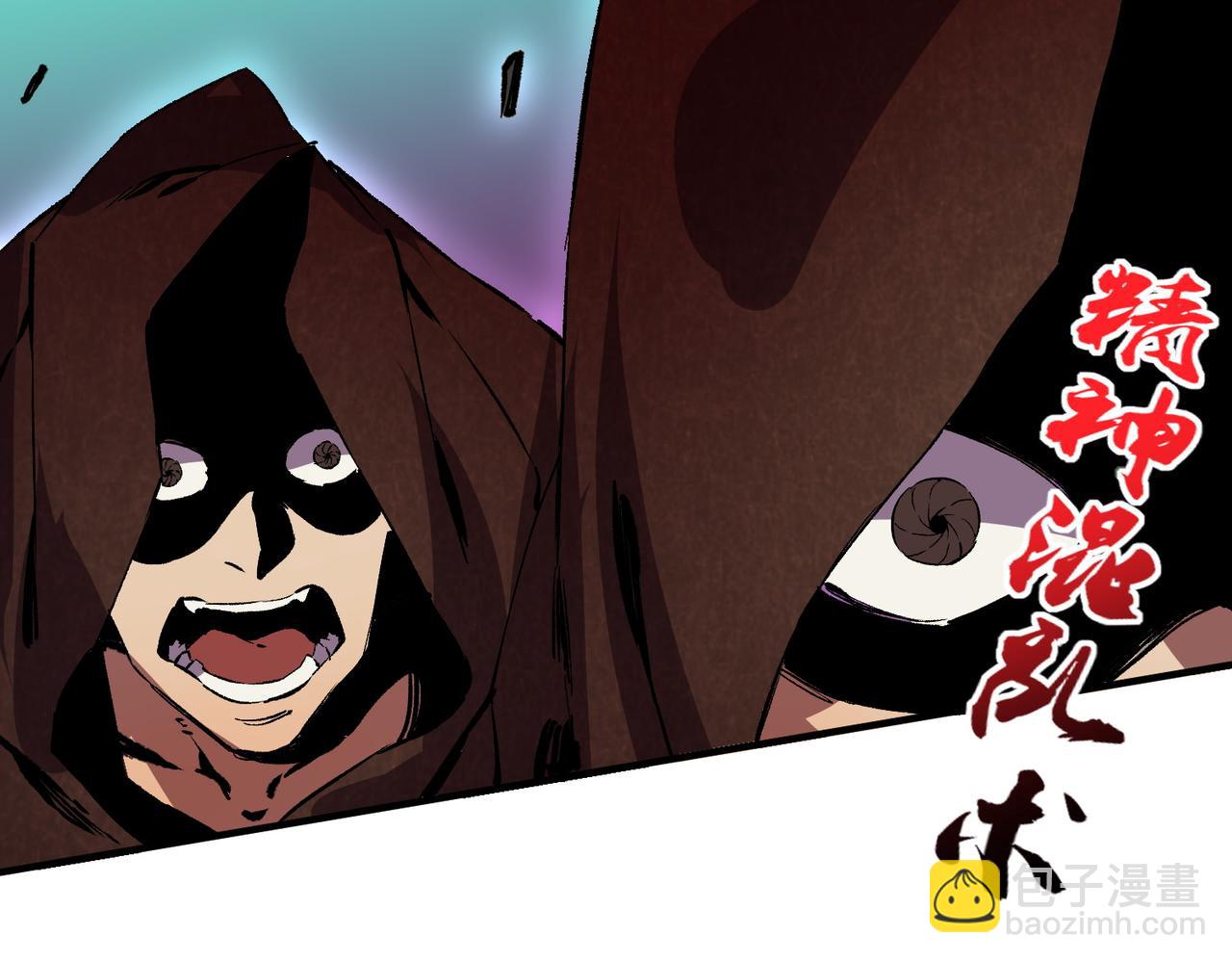 第37话 好像......是来找我的！(1/3)-第37话