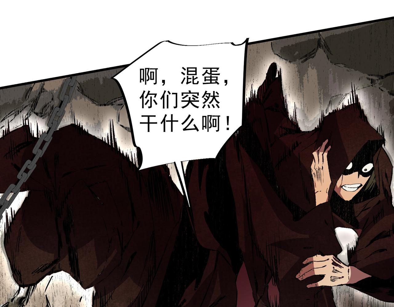 第37话 好像......是来找我的！(1/3)-第37话