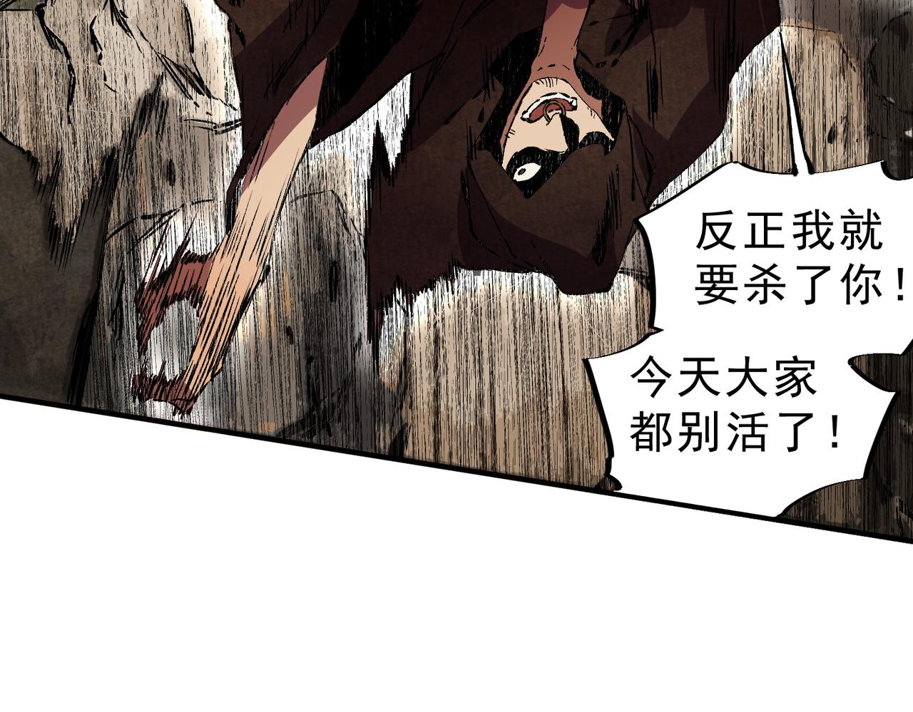 第37话 好像......是来找我的！(1/3)-第37话