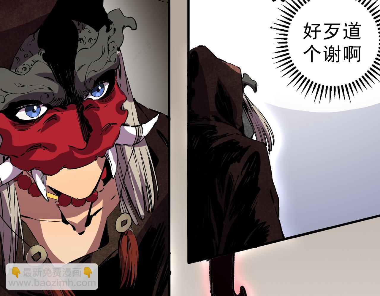 第37话 好像......是来找我的！(1/3)-第37话