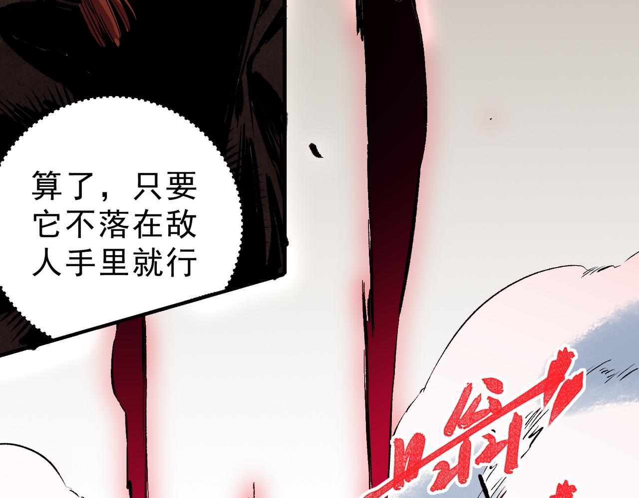 第37话 好像......是来找我的！(1/3)-第37话