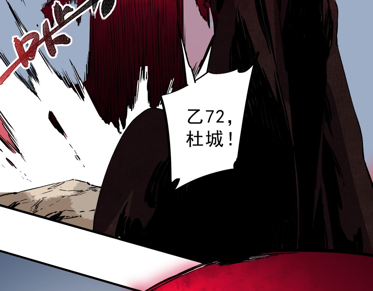 第37话 好像......是来找我的！(1/3)-第37话