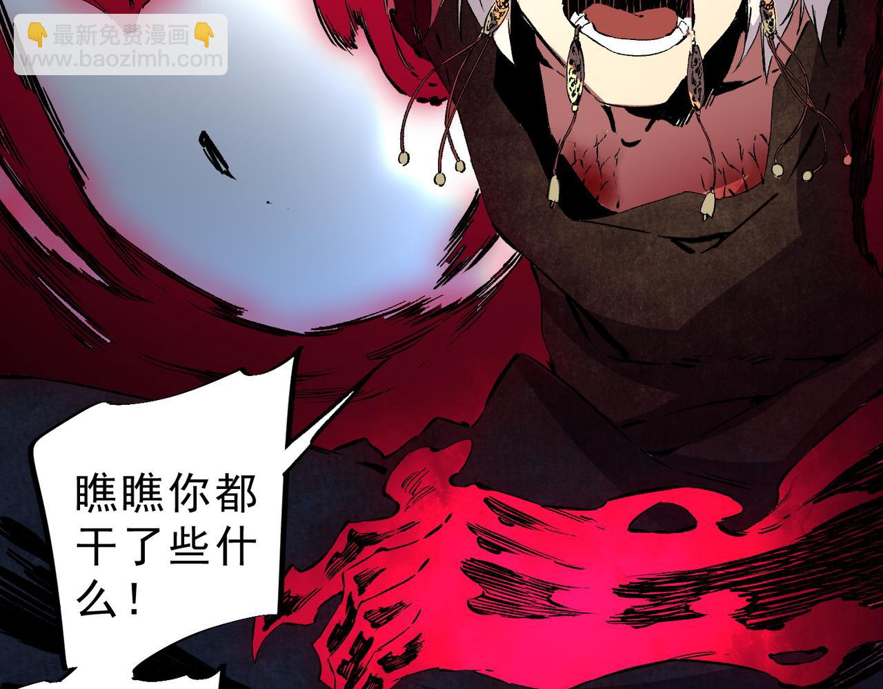 第37话 好像......是来找我的！(1/3)-第37话