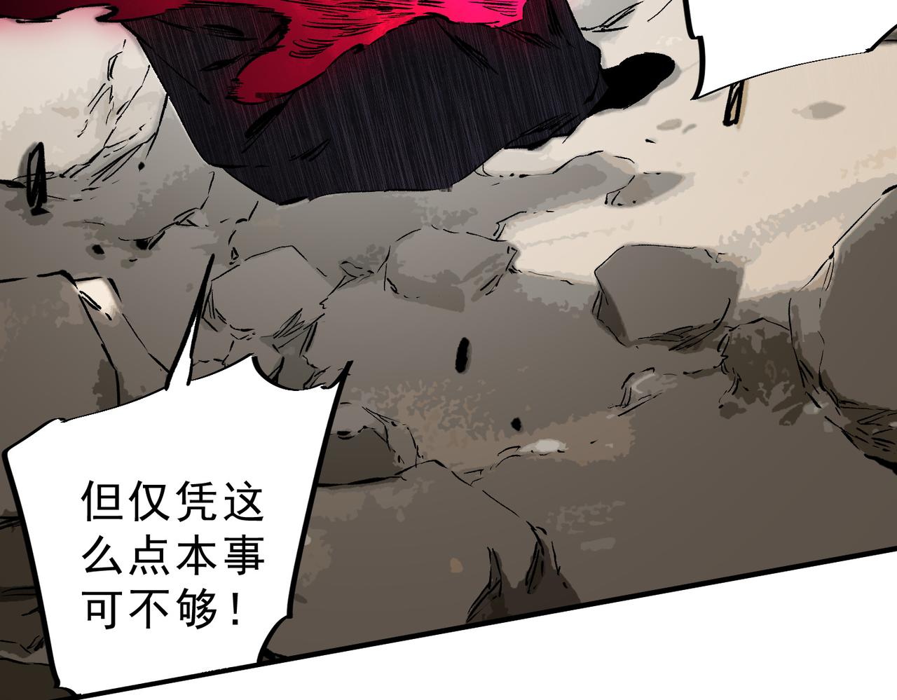 第37话 好像......是来找我的！(1/3)-第37话