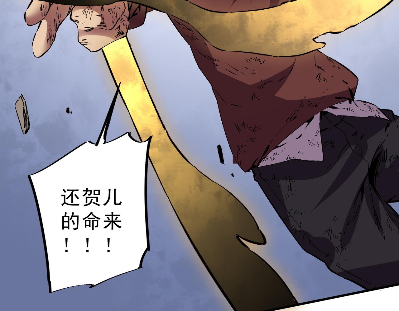 第37话 好像......是来找我的！(1/3)-第37话