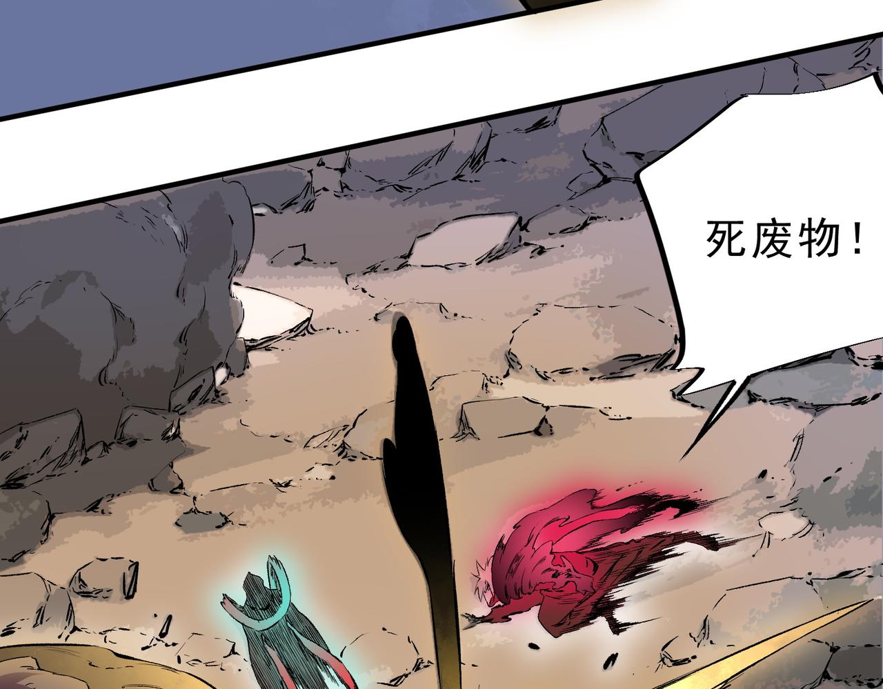 第37话 好像......是来找我的！(1/3)-第37话