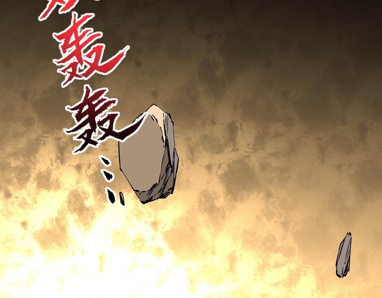 第37话 好像......是来找我的！(1/3)-第37话