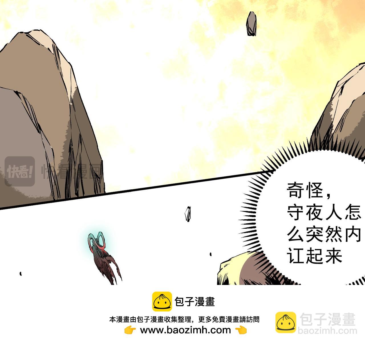 第37话 好像......是来找我的！(1/3)-第37话