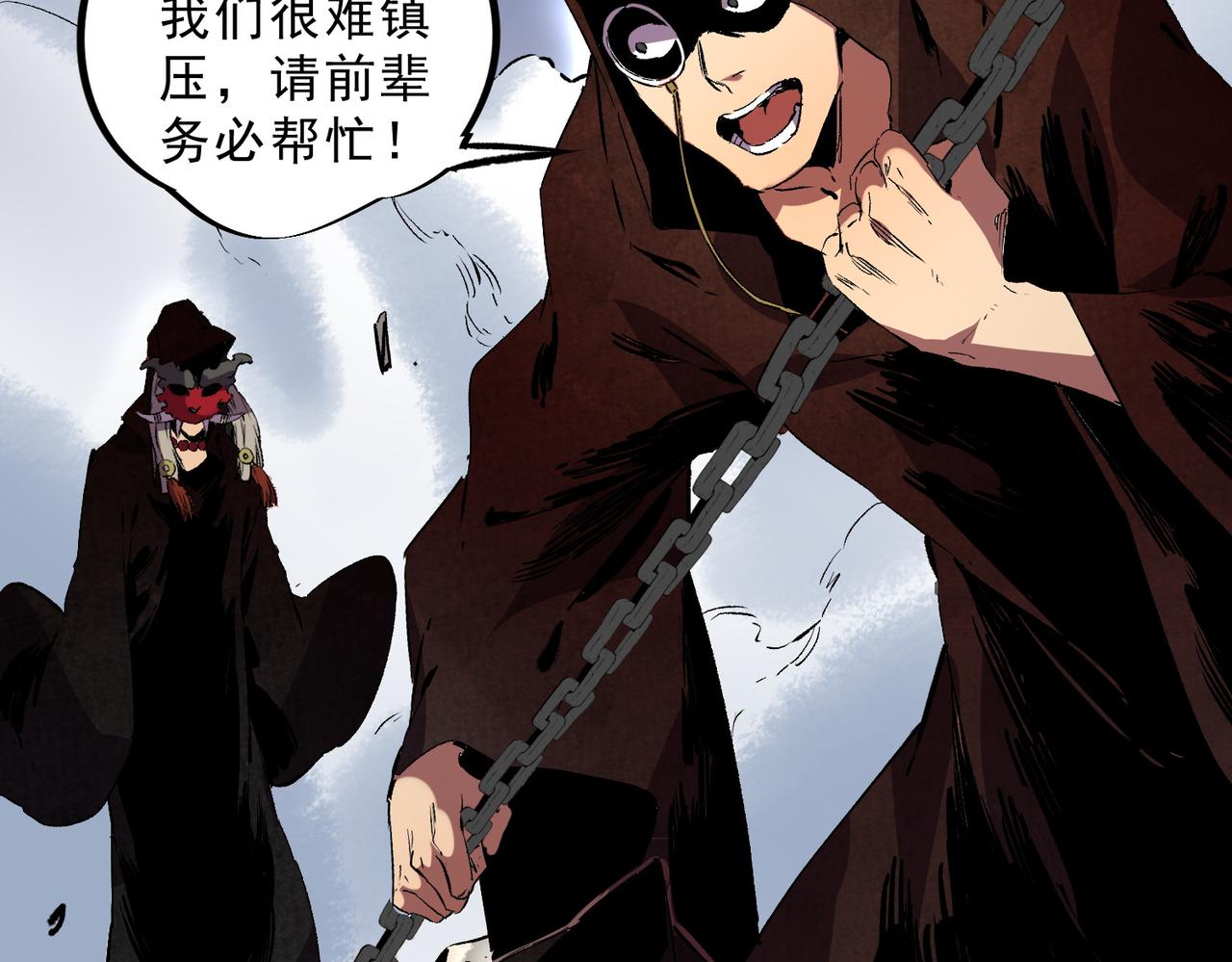 第37话 好像......是来找我的！(1/3)-第37话
