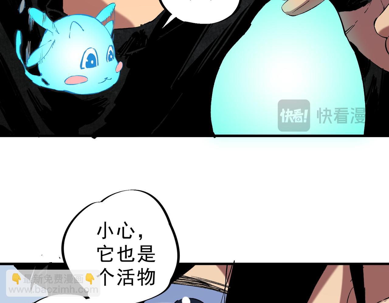 第39话 世界奇物与领地之心(1/3)-第39话
