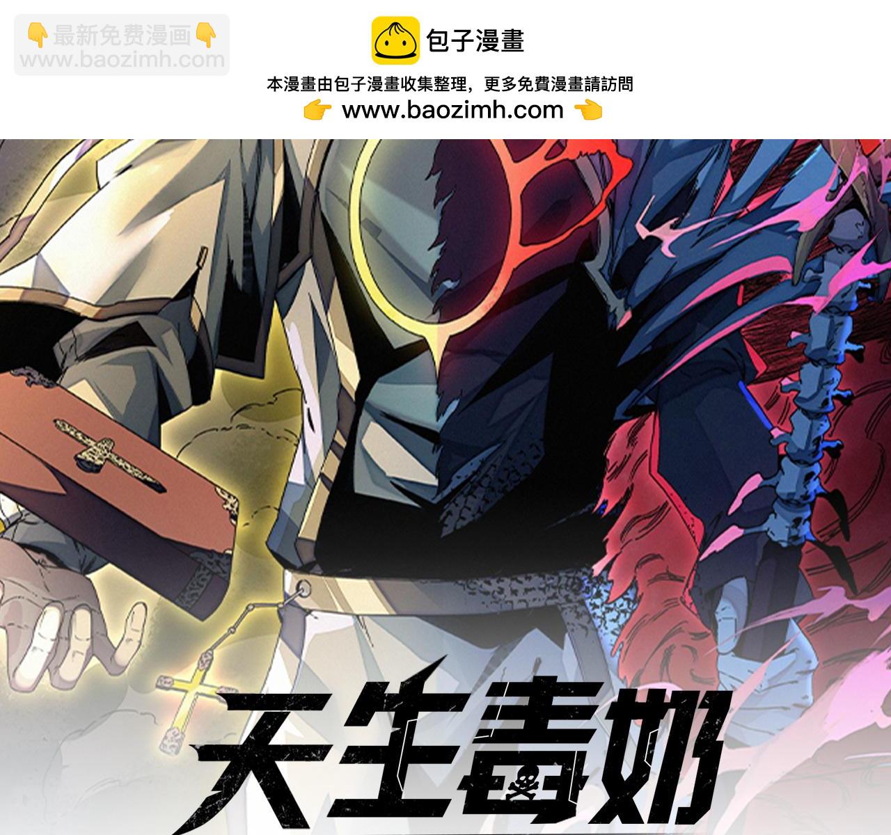 第39话 世界奇物与领地之心(1/3)-第39话