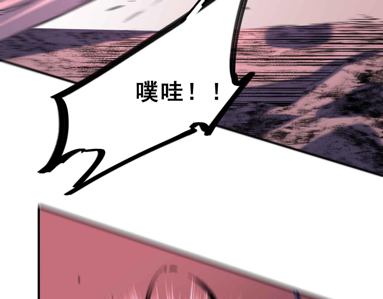 第5话 开启，病毒盛宴！(1/3)-第5话