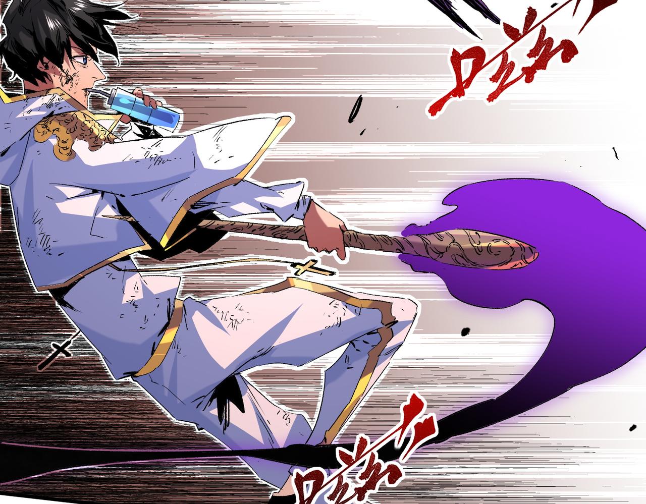 第5话 开启，病毒盛宴！(1/3)-第5话
