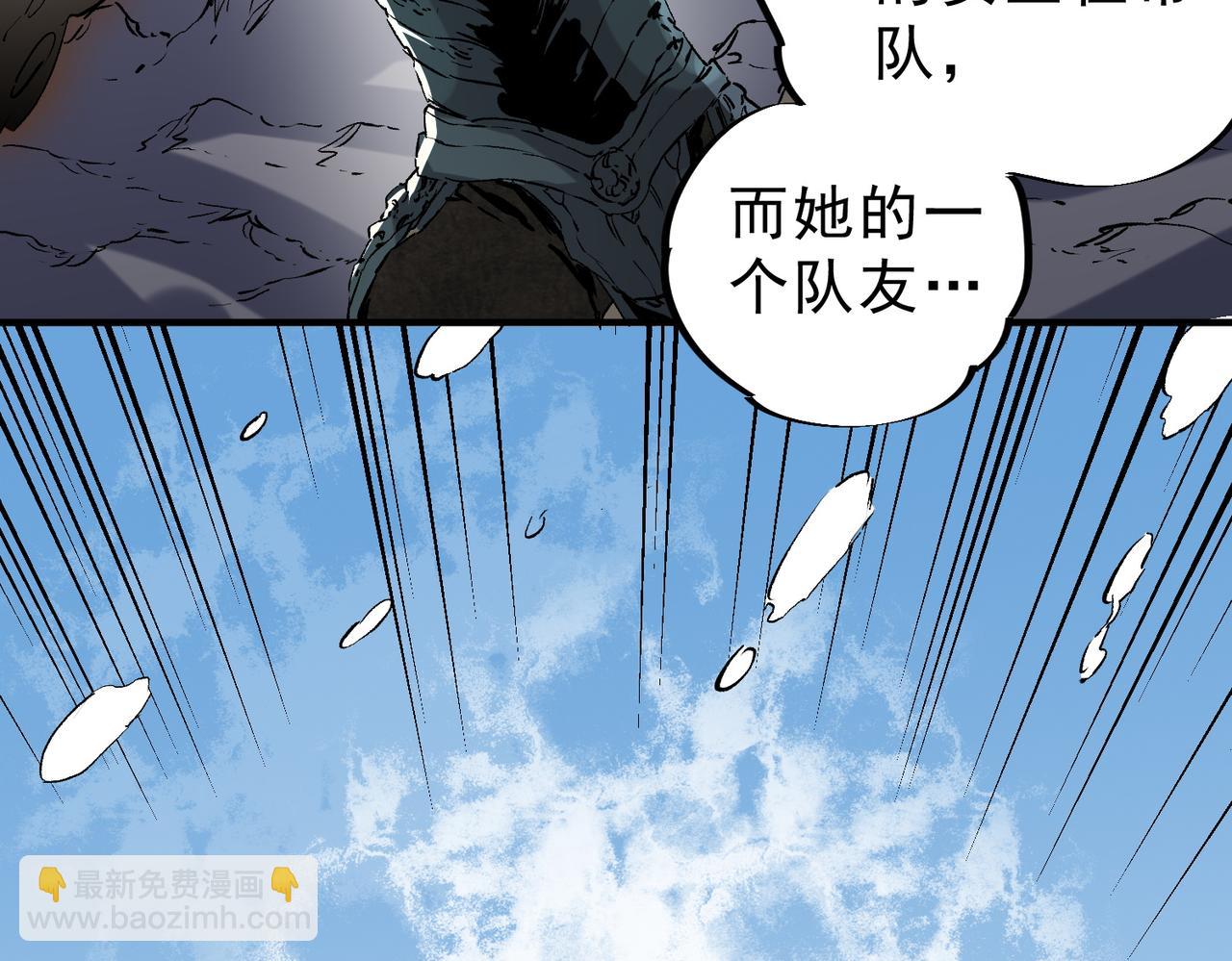 第7话 更换主力，病毒笼罩一切！(1/3)-第7话