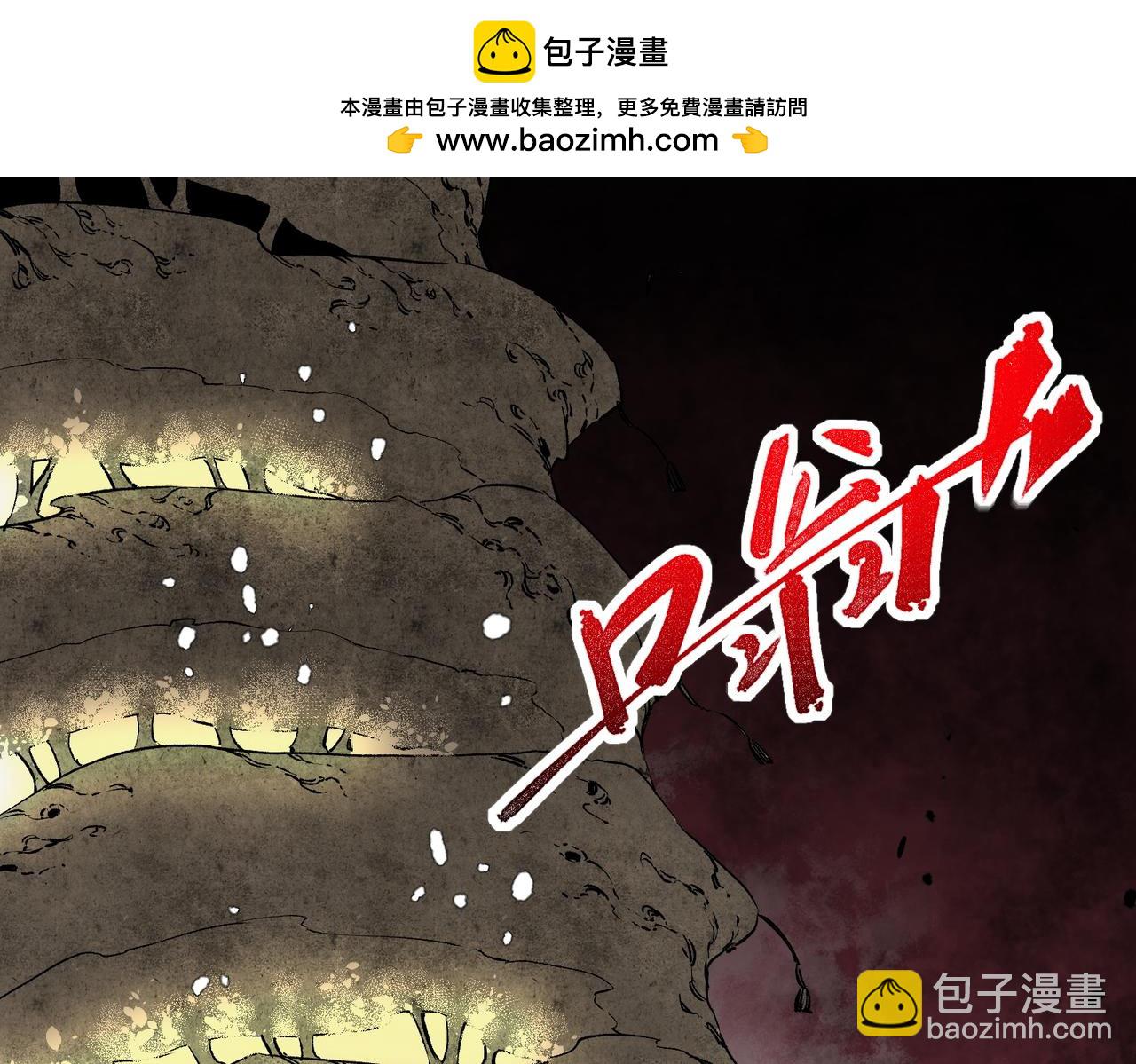 第7话 更换主力，病毒笼罩一切！(1/3)-第7话
