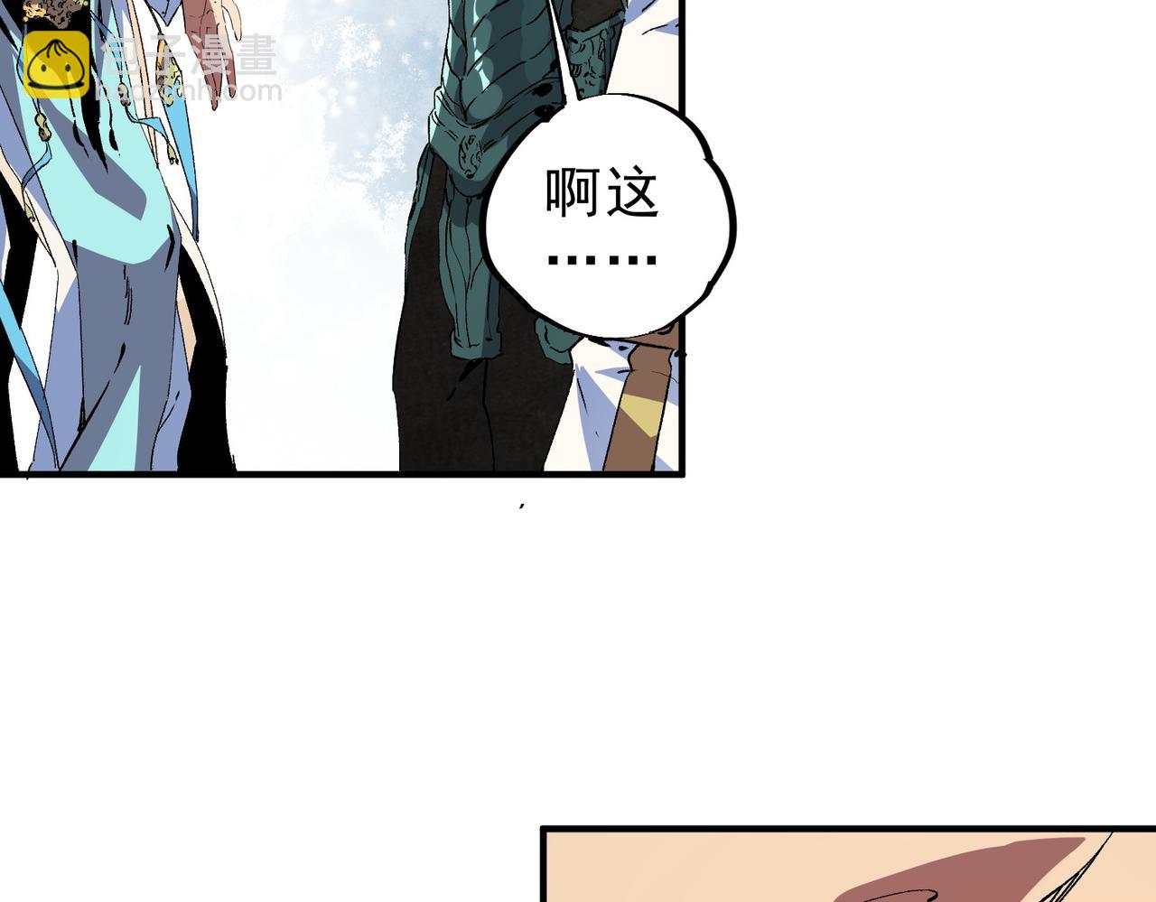 第9话  无差别攻击，难道是堕落者？(1/4)-第9话