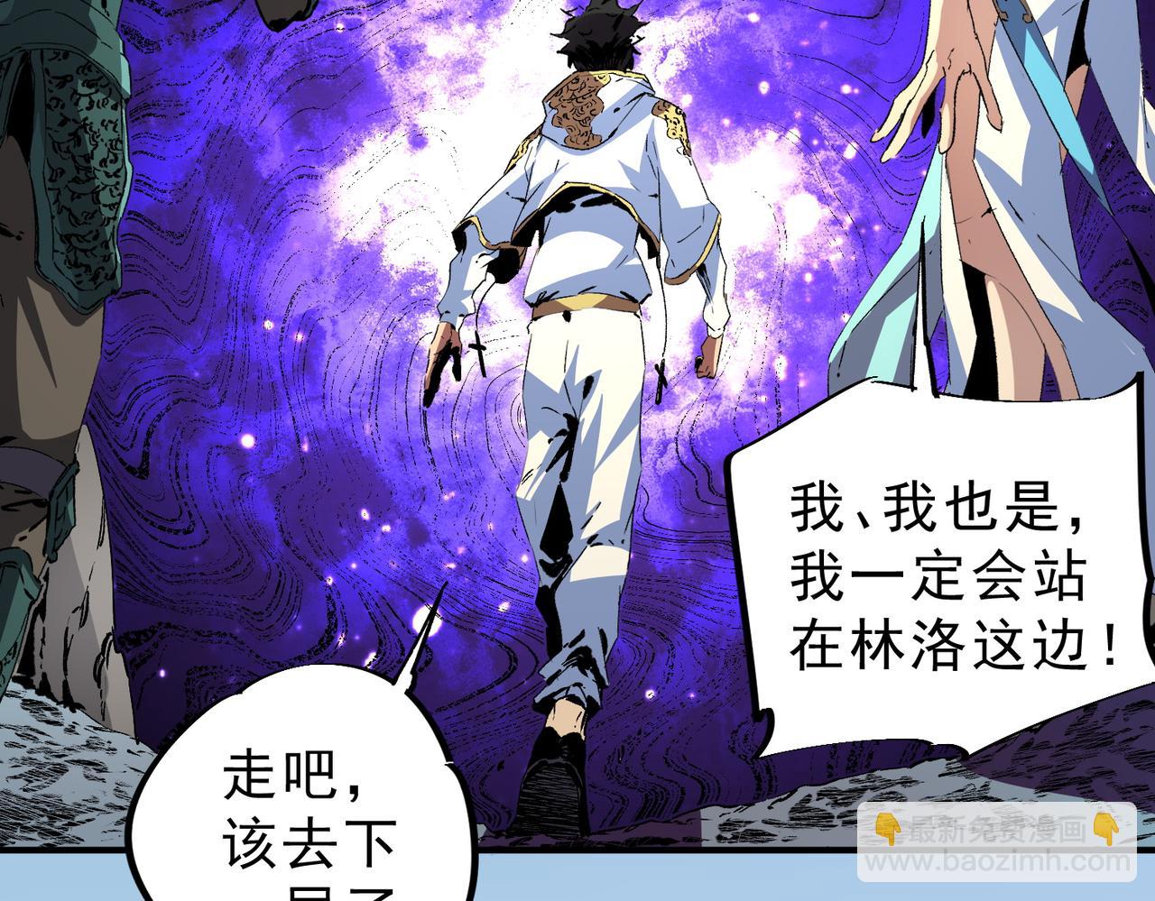 第9话  无差别攻击，难道是堕落者？(1/4)-第9话