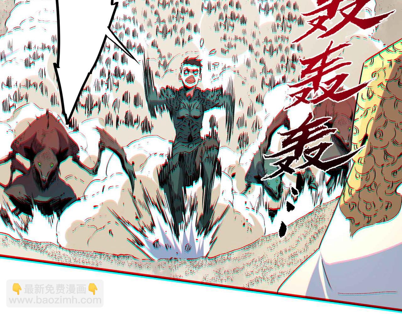 第9话  无差别攻击，难道是堕落者？(1/4)-第9话