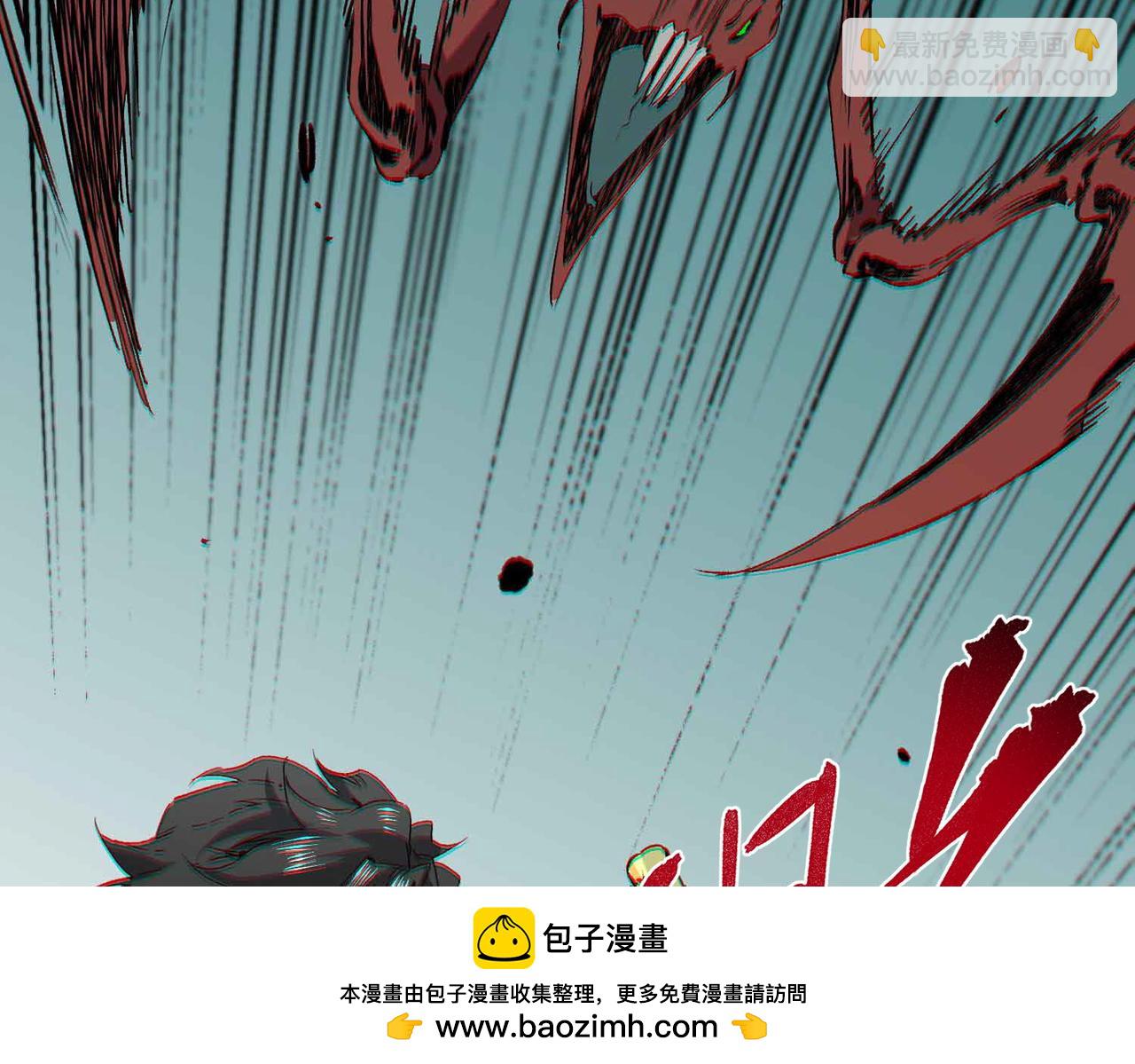 第9话  无差别攻击，难道是堕落者？(1/4)-第9话