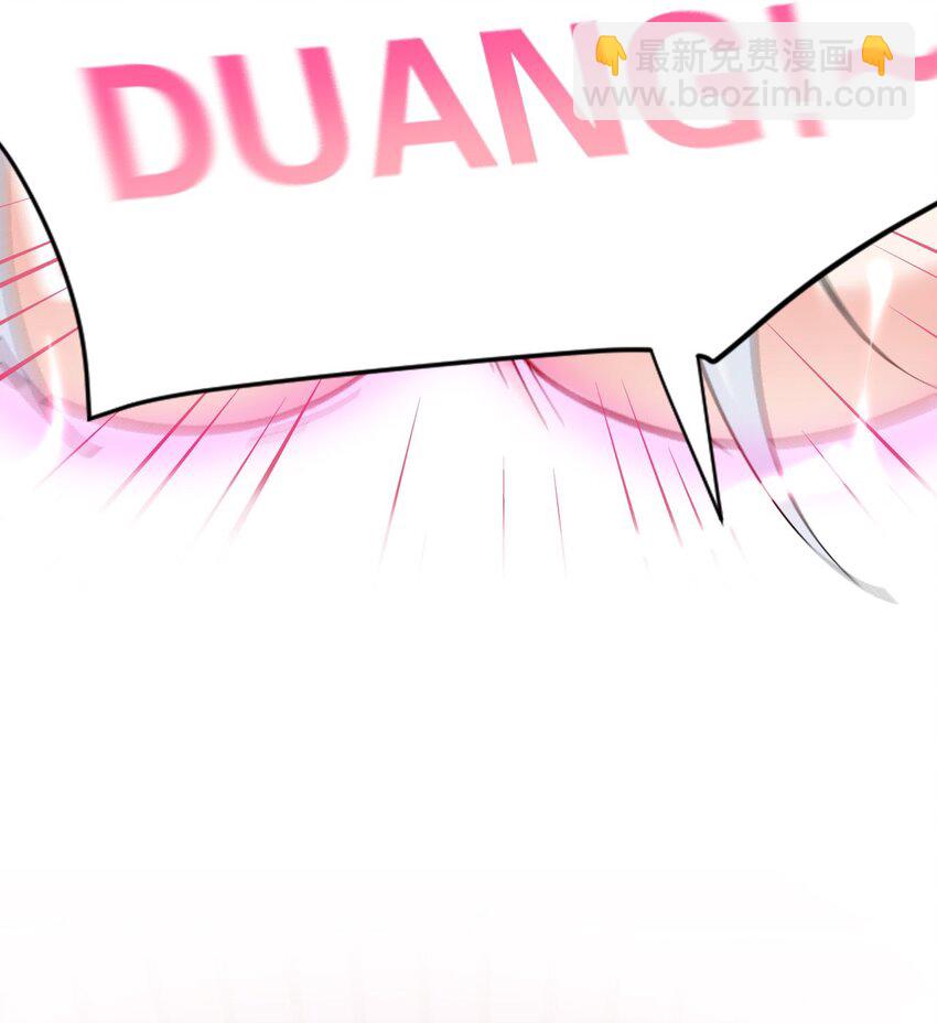 009 师徒共浴【内含福利抽奖】(1/2)-第11话