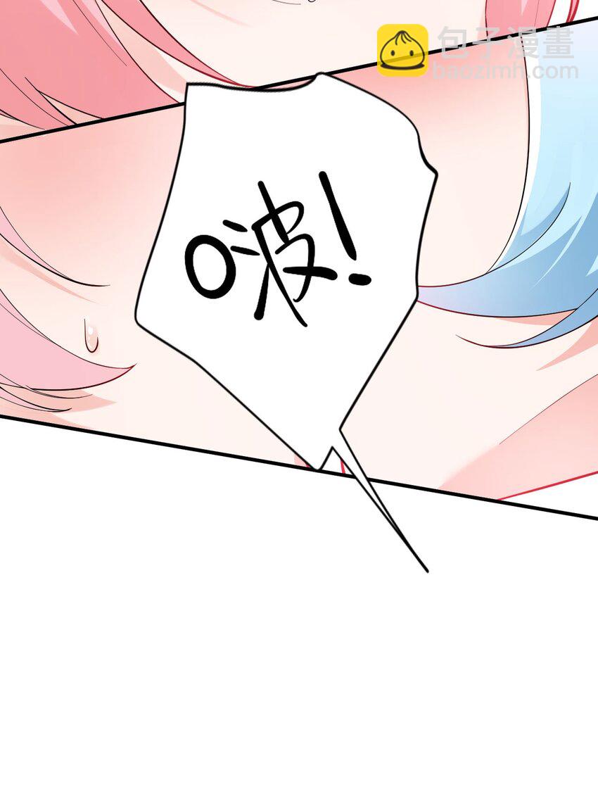 010 身体&hellip;敏、敏感起来了!-第13话