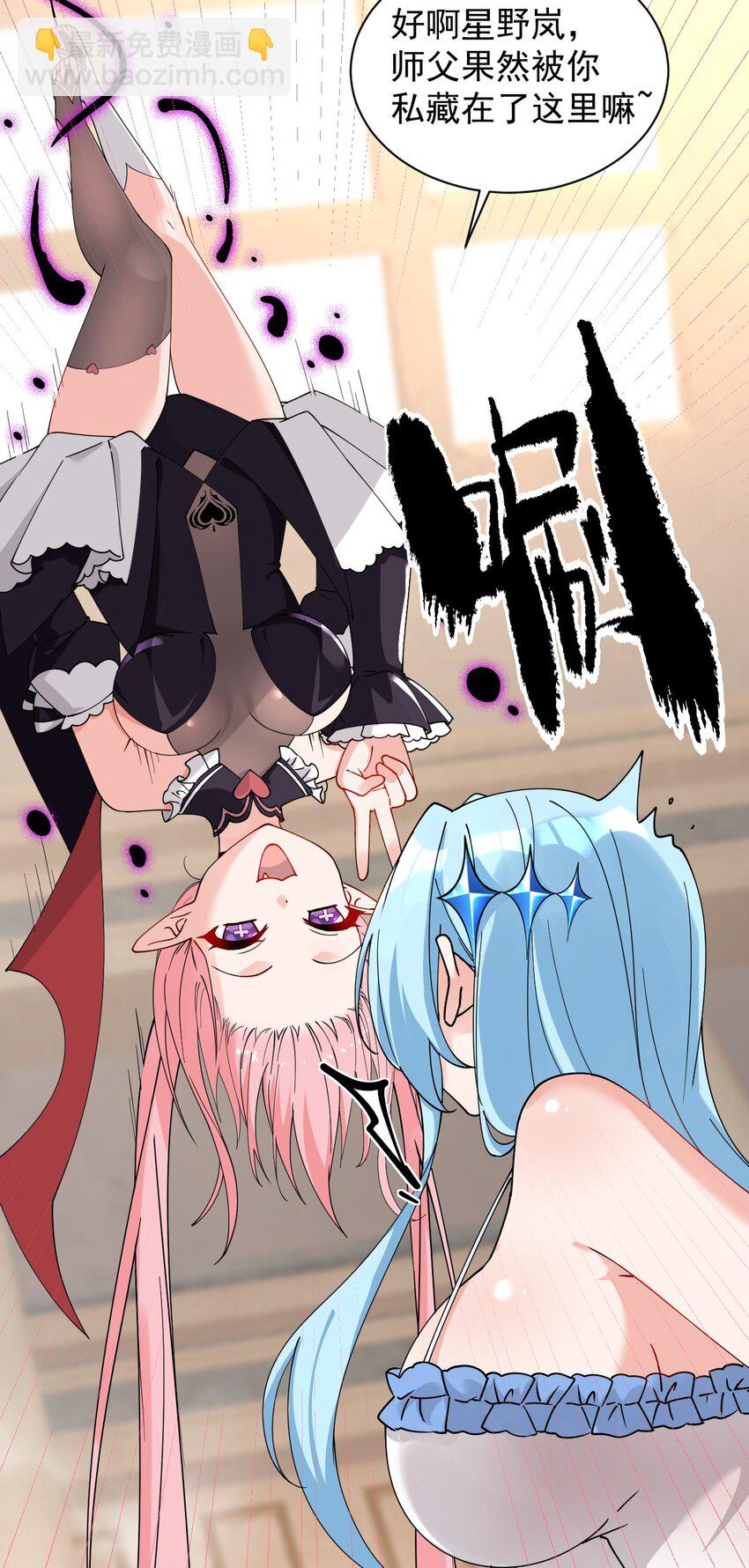 012 奈汐VS星野岚的争夺战(1/2)-第23话