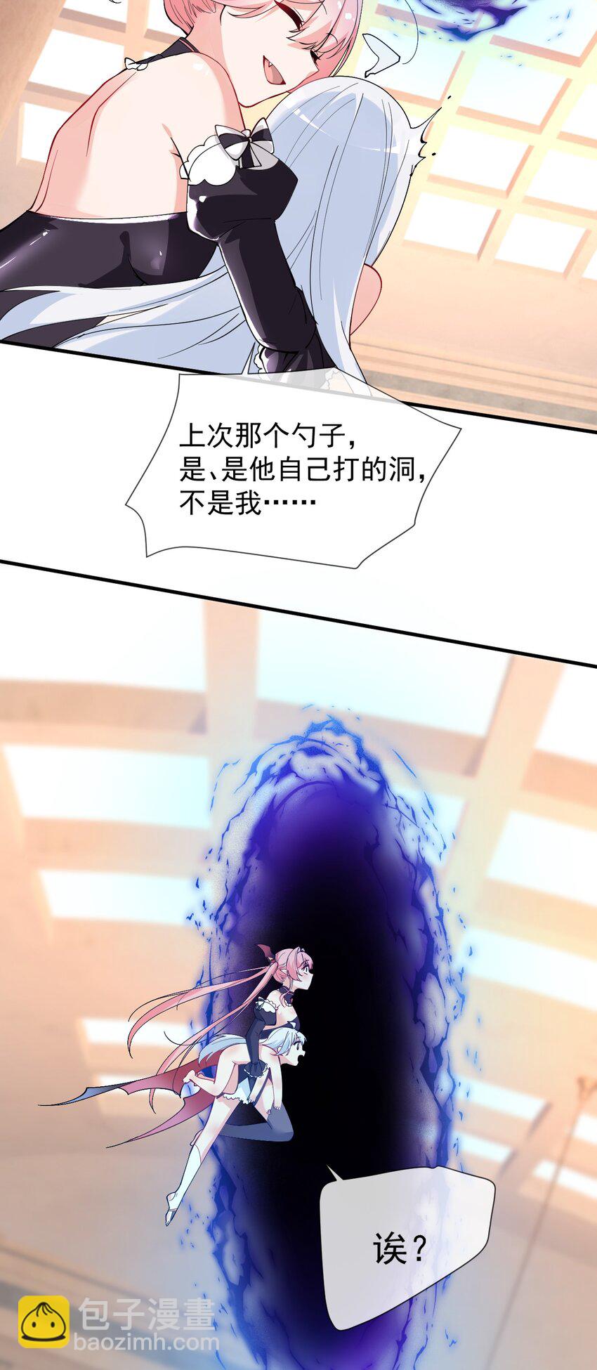 012 奈汐VS星野岚的争夺战(1/2)-第23话