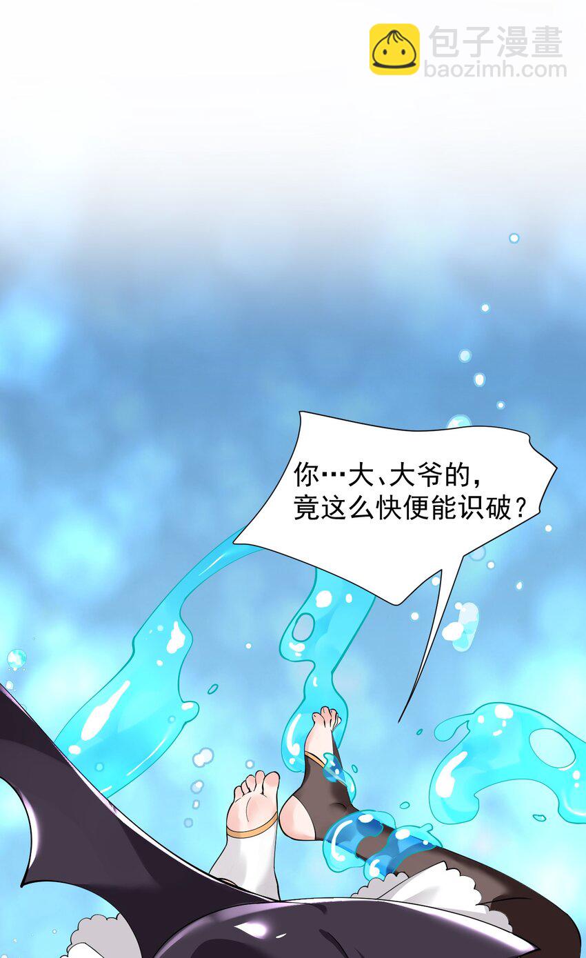 012 奈汐VS星野岚的争夺战(1/2)-第23话