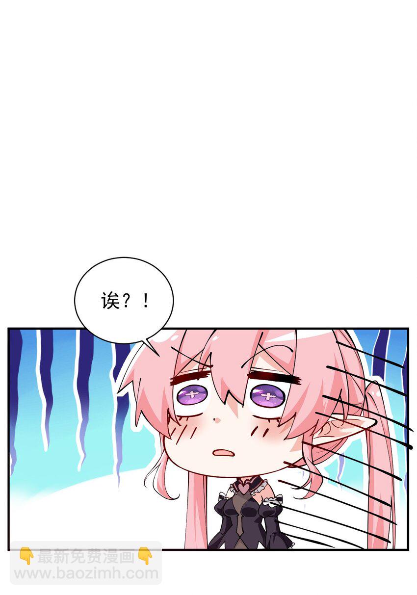013 第六个徒弟？！(1/2)-第15话