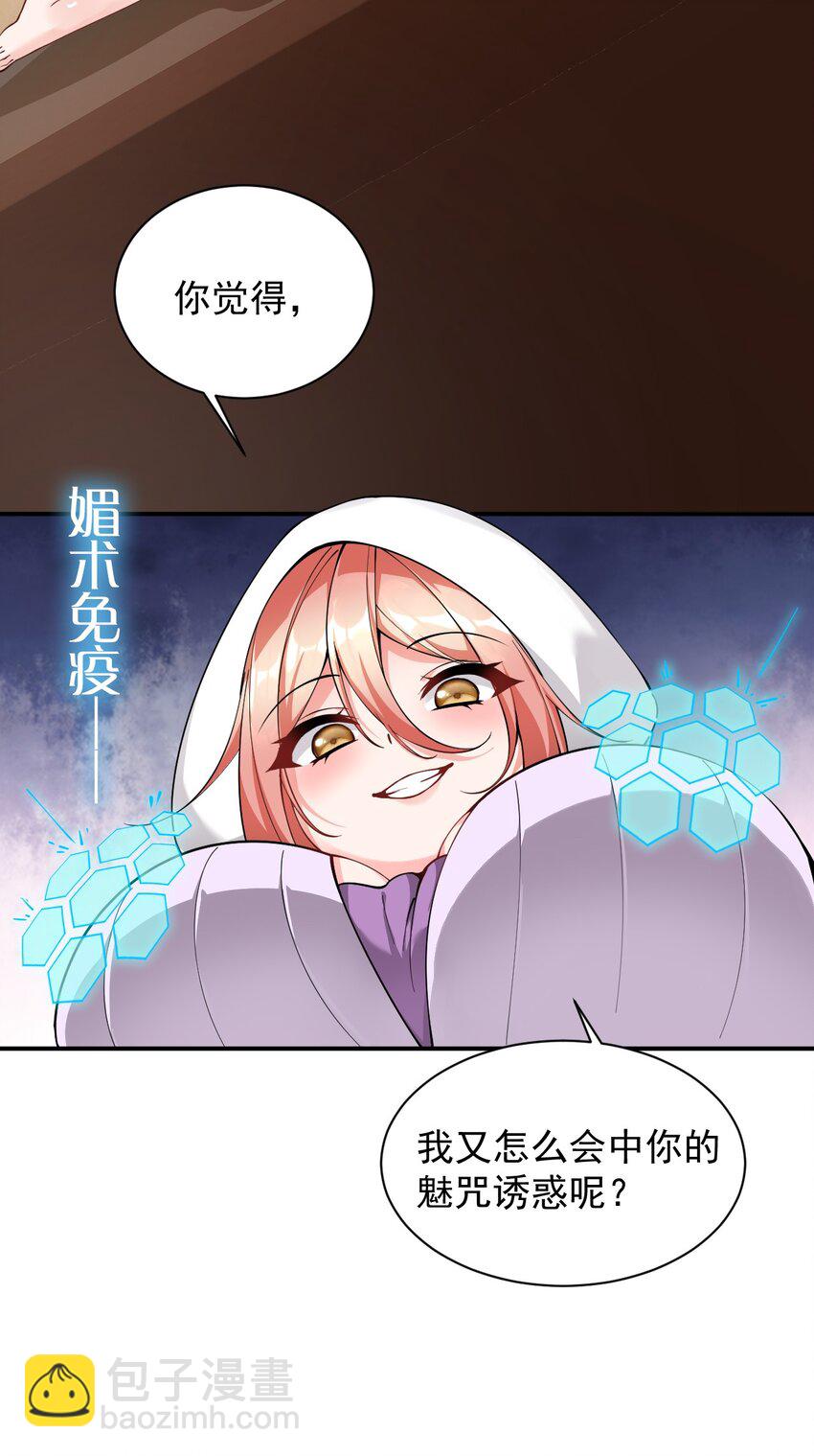 015 不可以吸这种奇怪的地方啊!-第17话