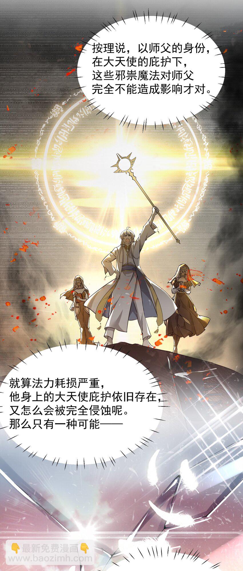 015 不可以吸这种奇怪的地方啊!-第17话