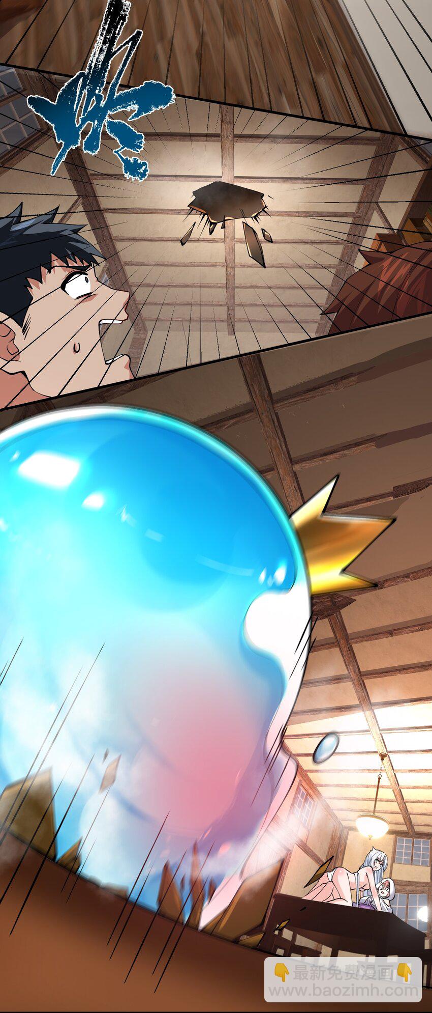 015 不可以吸这种奇怪的地方啊!-第17话
