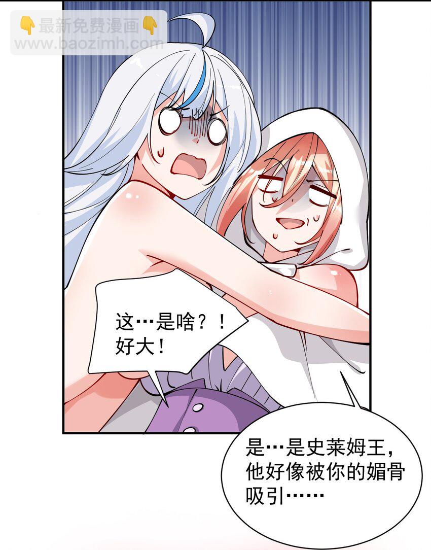 015 不可以吸这种奇怪的地方啊!-第17话