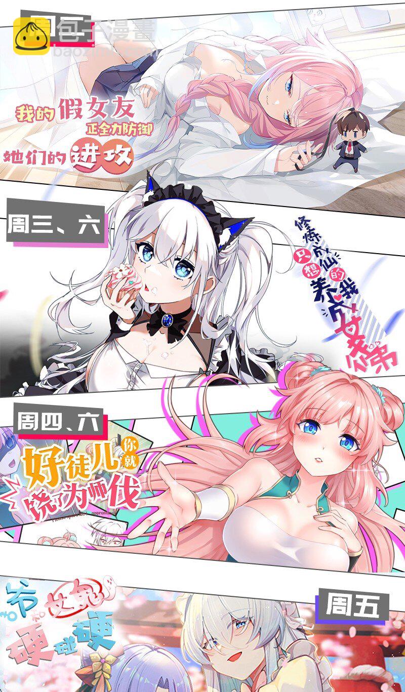 015 不可以吸这种奇怪的地方啊!-第17话