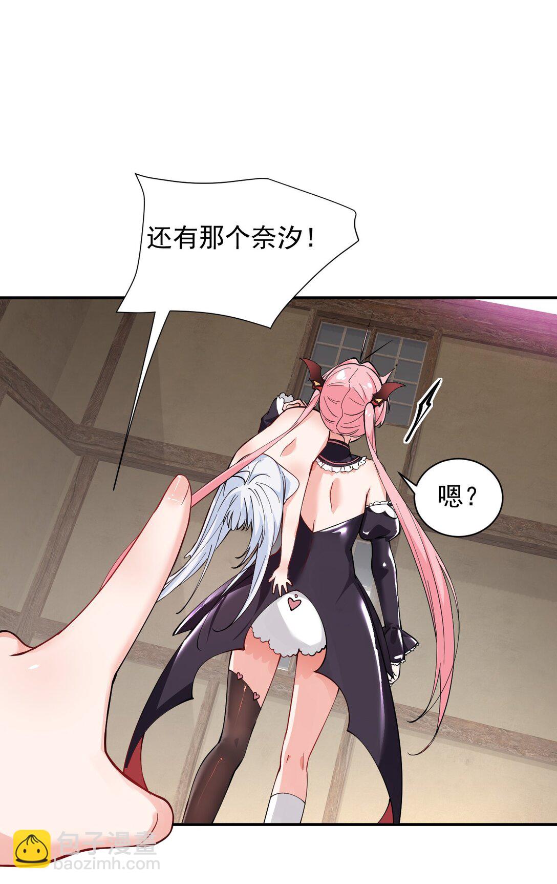 017 师父不能交给你们(1/2)-第19话