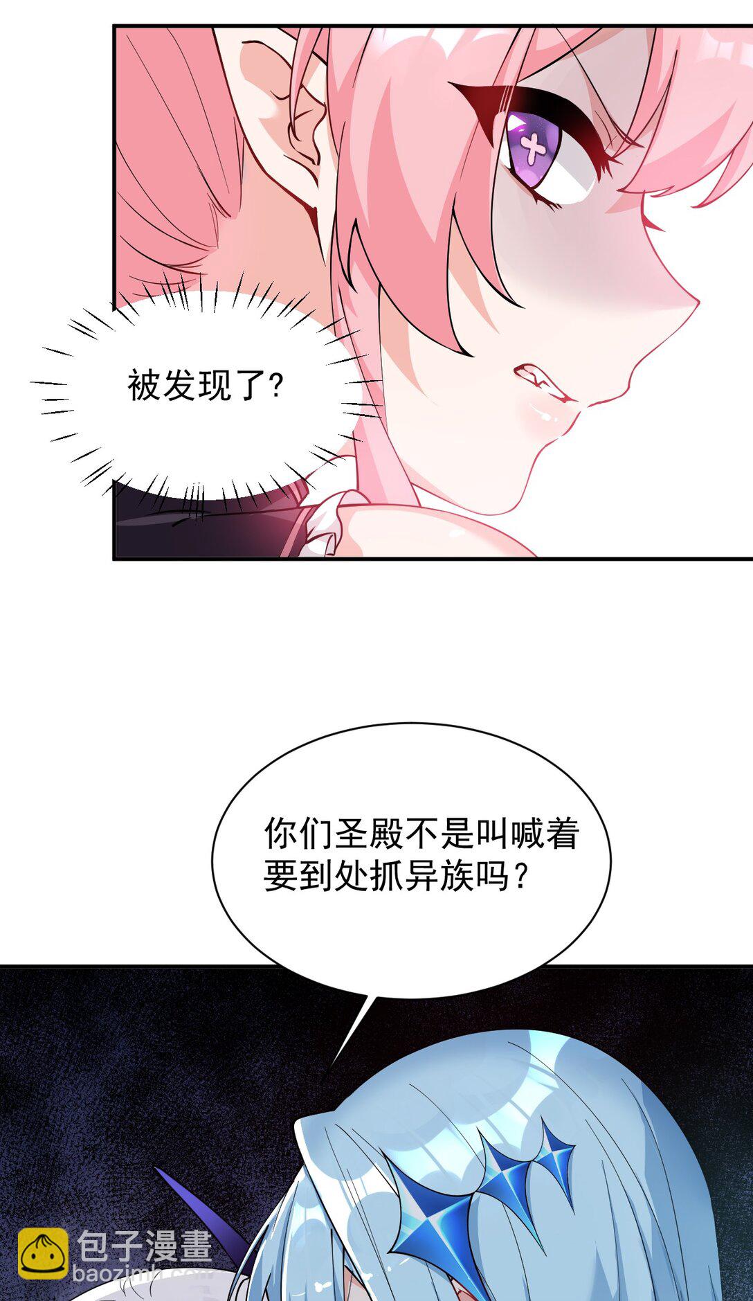 017 师父不能交给你们(1/2)-第19话