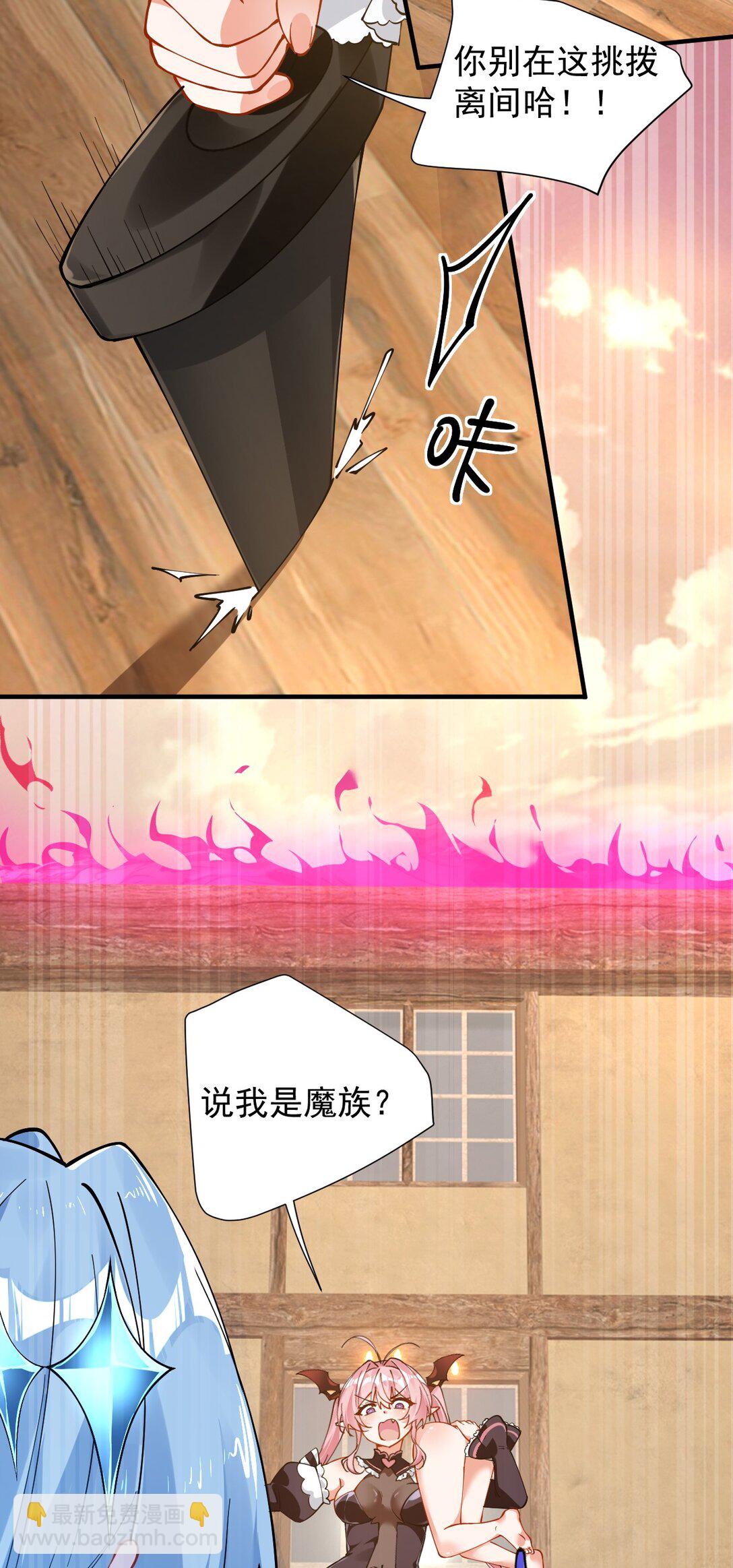 017 师父不能交给你们(1/2)-第19话