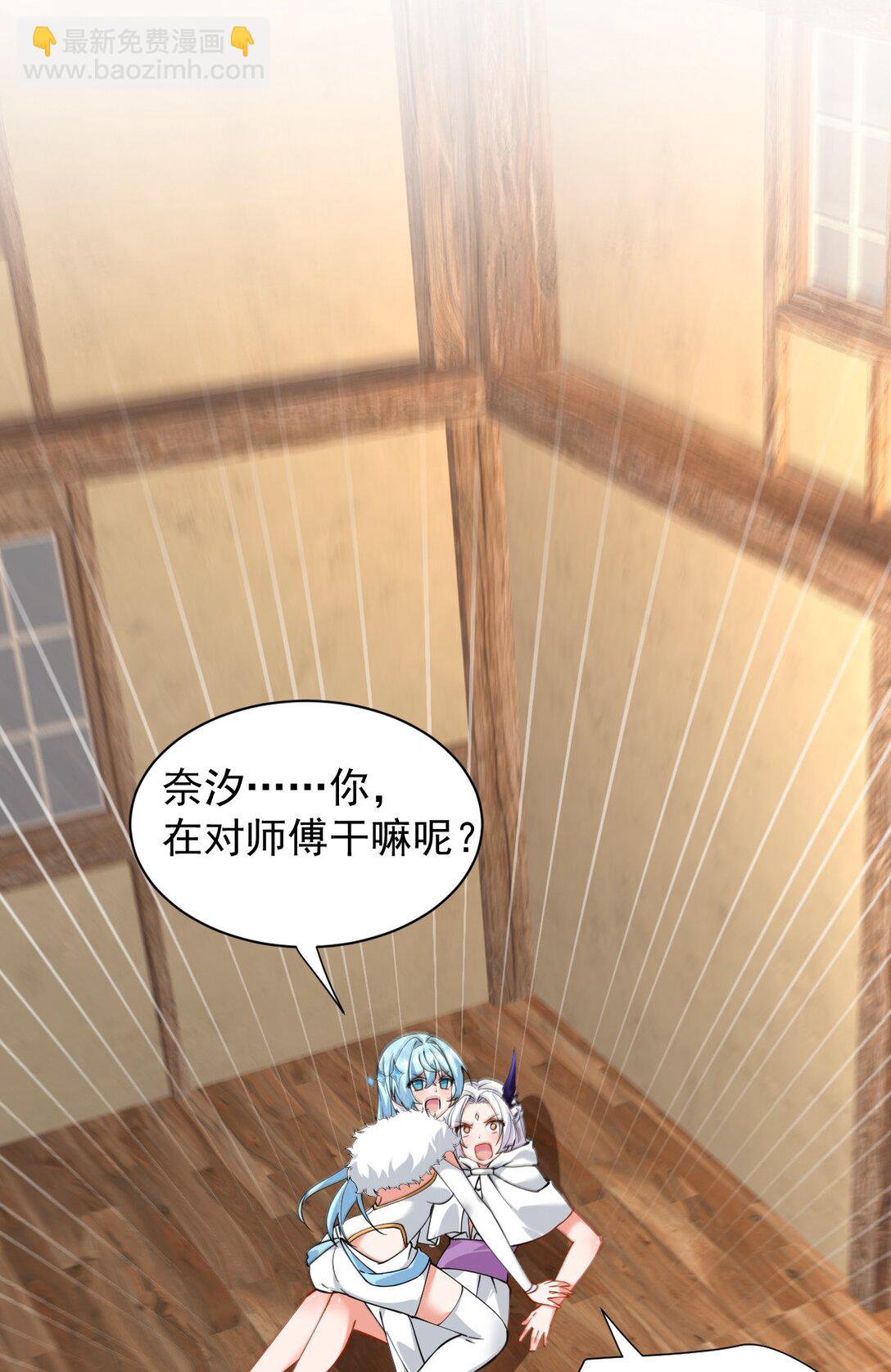 017 师父不能交给你们(1/2)-第19话