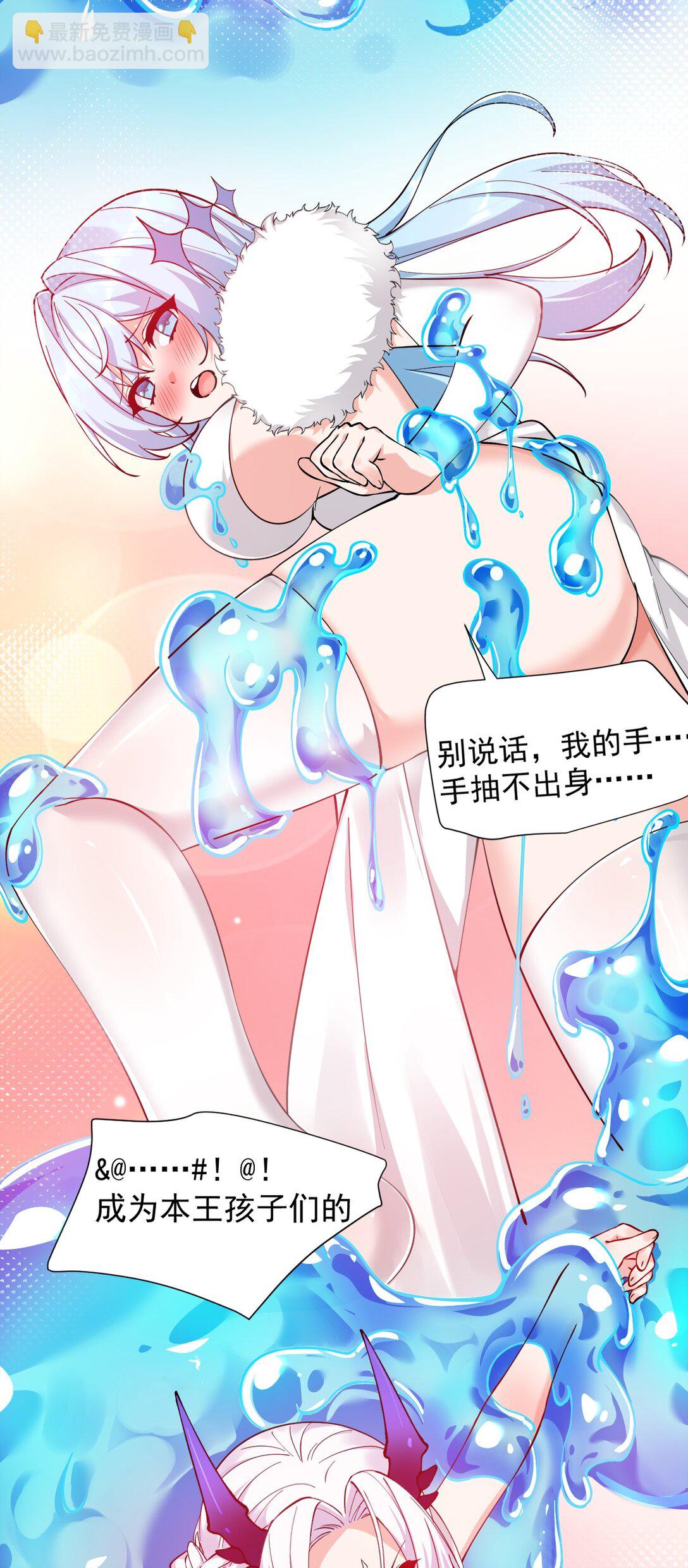 017 师父不能交给你们(1/2)-第19话