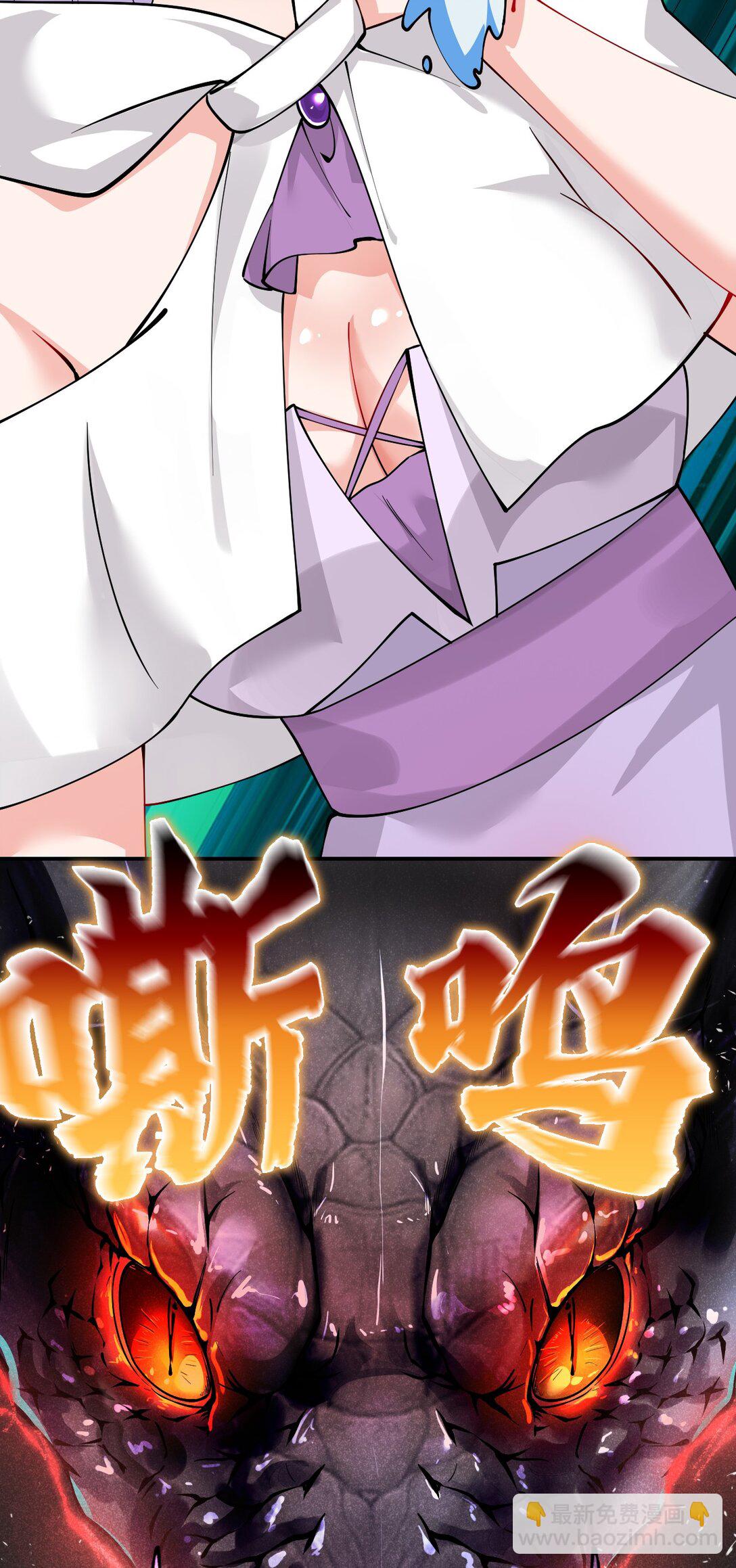 017 师父不能交给你们(1/2)-第19话
