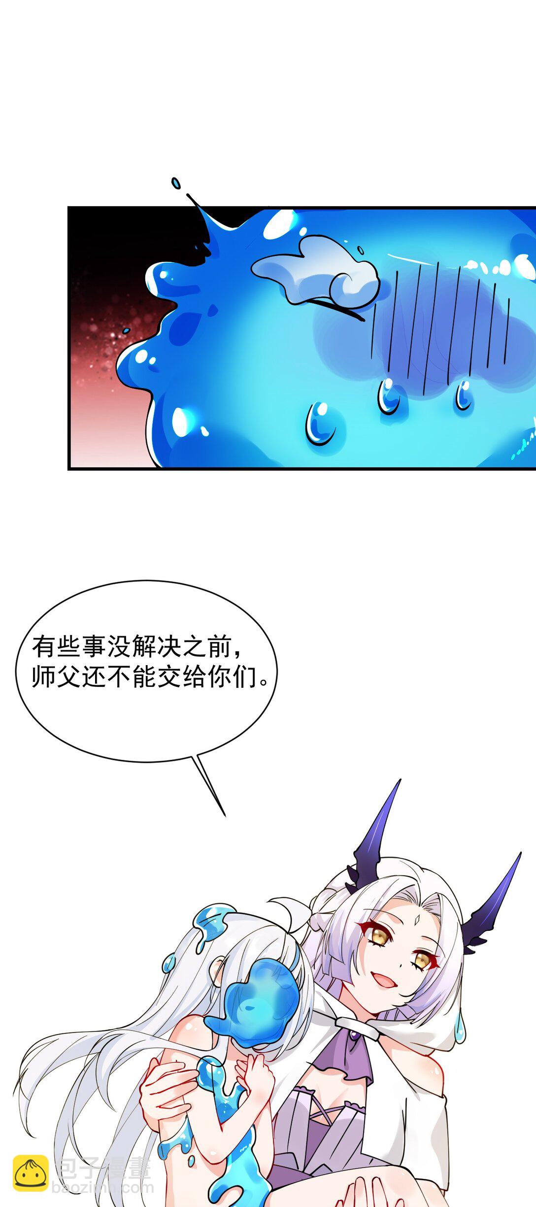 017 师父不能交给你们(1/2)-第19话